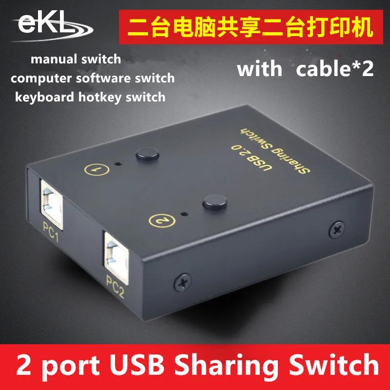 EKL-2 Ʈ USB 2.0    ġ, 2  2 ƿ Ű  콺  ġ,  , ̺ ǻͿ